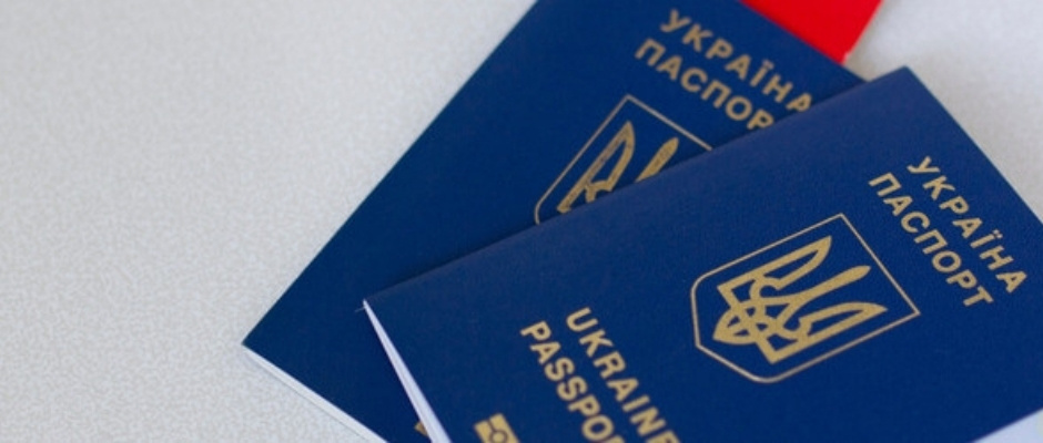 Біометричний закордонний паспорт громадянина України